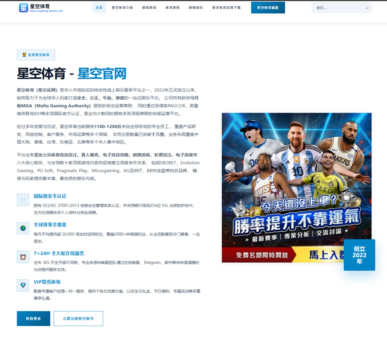 世界杯2026观察：瑞士队禁区保护与阵容轮换如何影响走势